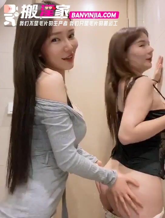 Chinese best friends show thier big tits