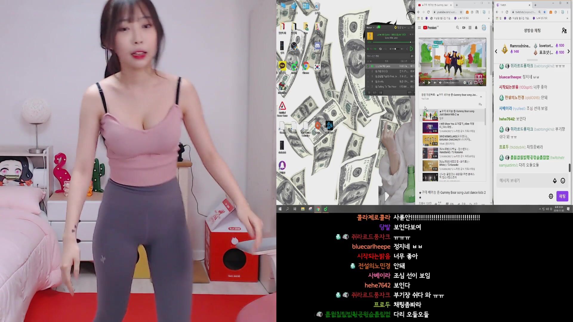 korean streamer see through yoga pants